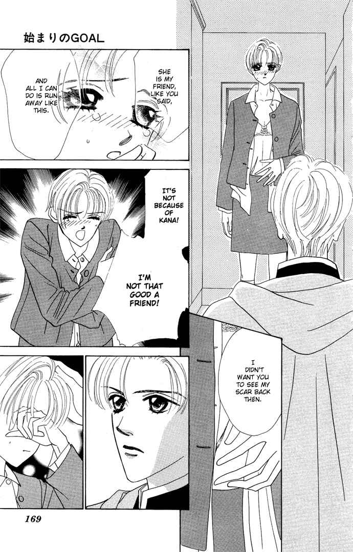 Page 38 Chapter 4 Nigeru Natsu