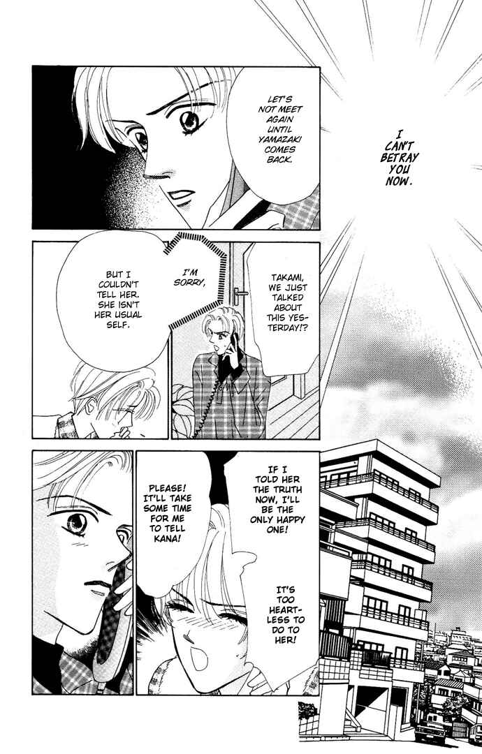 Page 45 Chapter 4 Nigeru Natsu