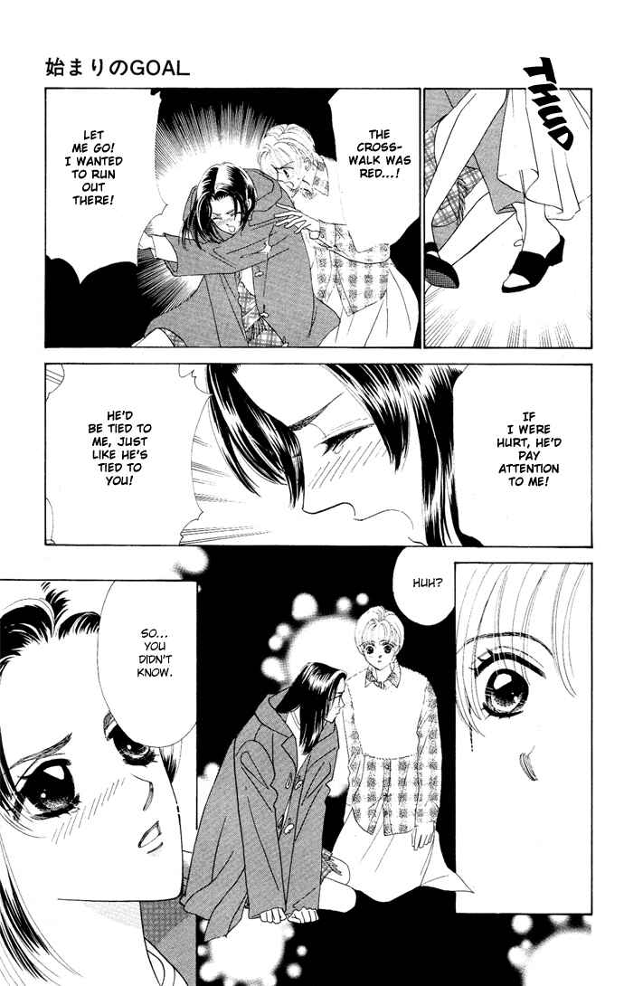 Page 50 Chapter 4 Nigeru Natsu