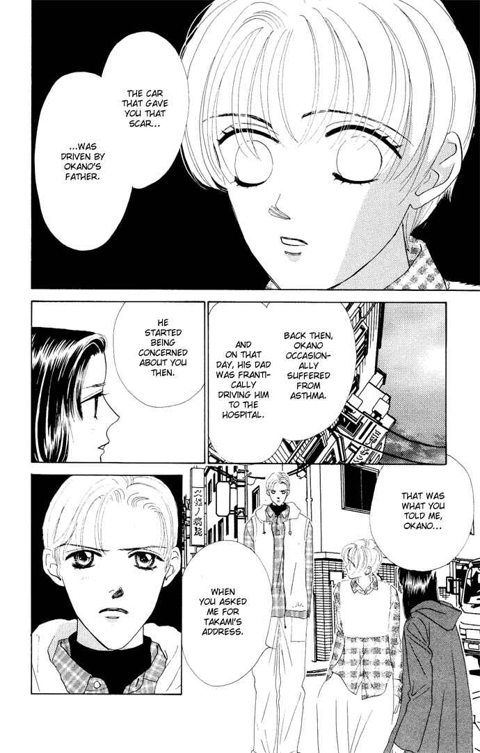 Page 51 Chapter 4 Nigeru Natsu