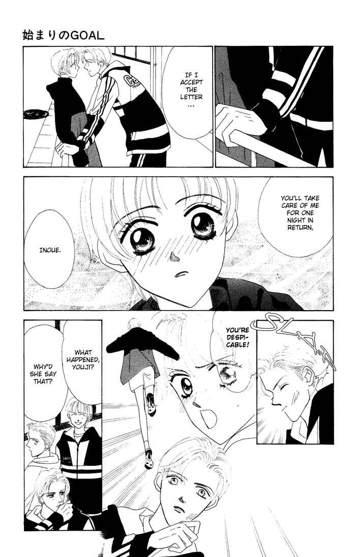 Page 8 Chapter 4 Nigeru Natsu