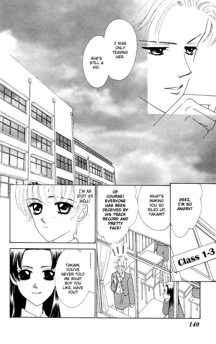 Page 9 Chapter 4 Nigeru Natsu