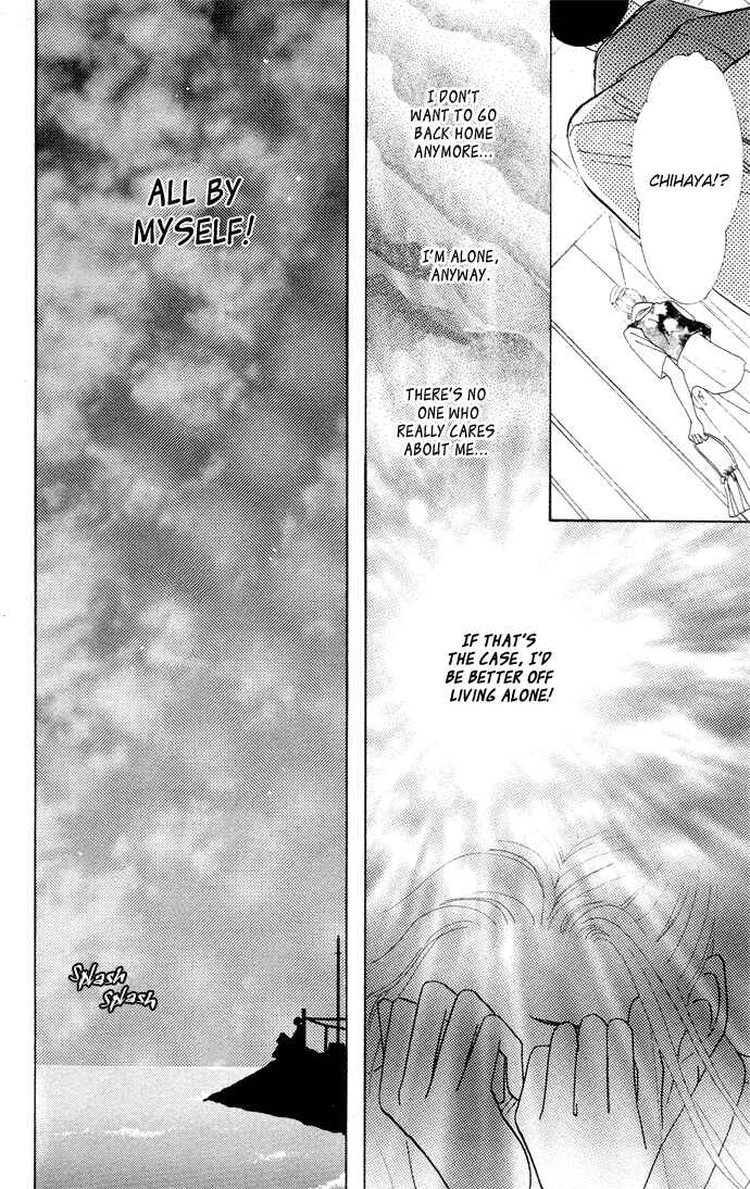 Page 10 Chapter 1 Nigeru Natsu