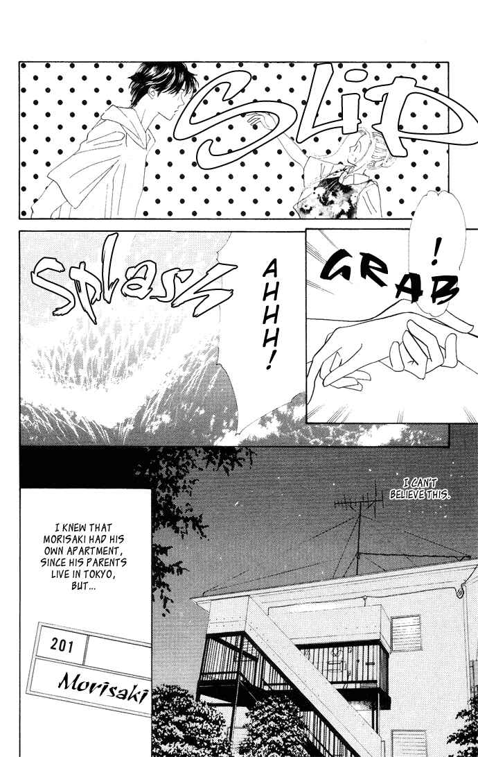 Page 12 Chapter 1 Nigeru Natsu