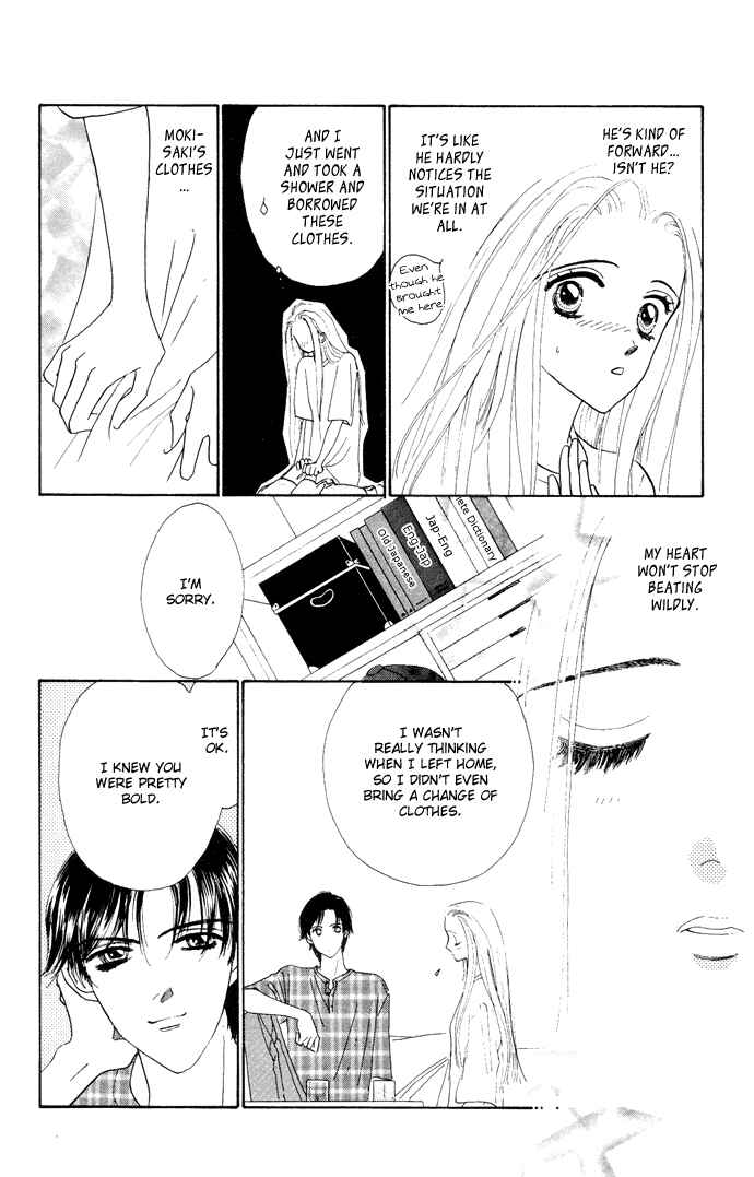 Page 14 Chapter 1 Nigeru Natsu