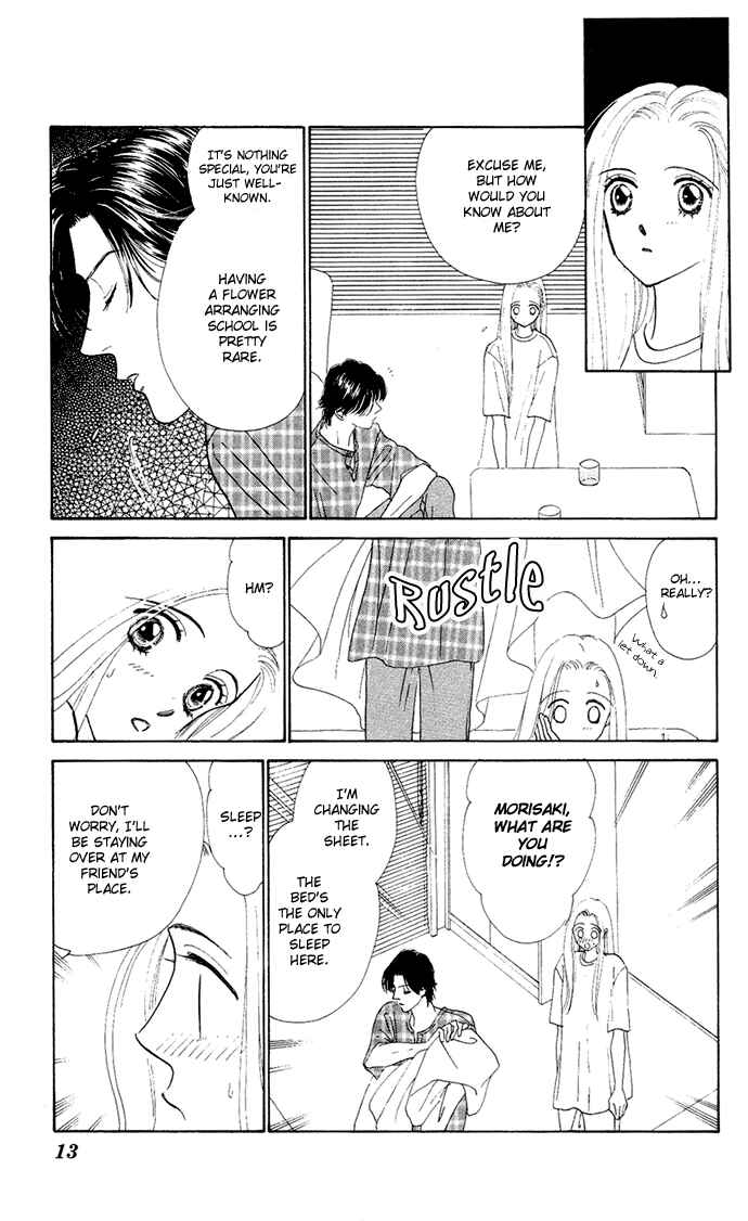 Page 15 Chapter 1 Nigeru Natsu