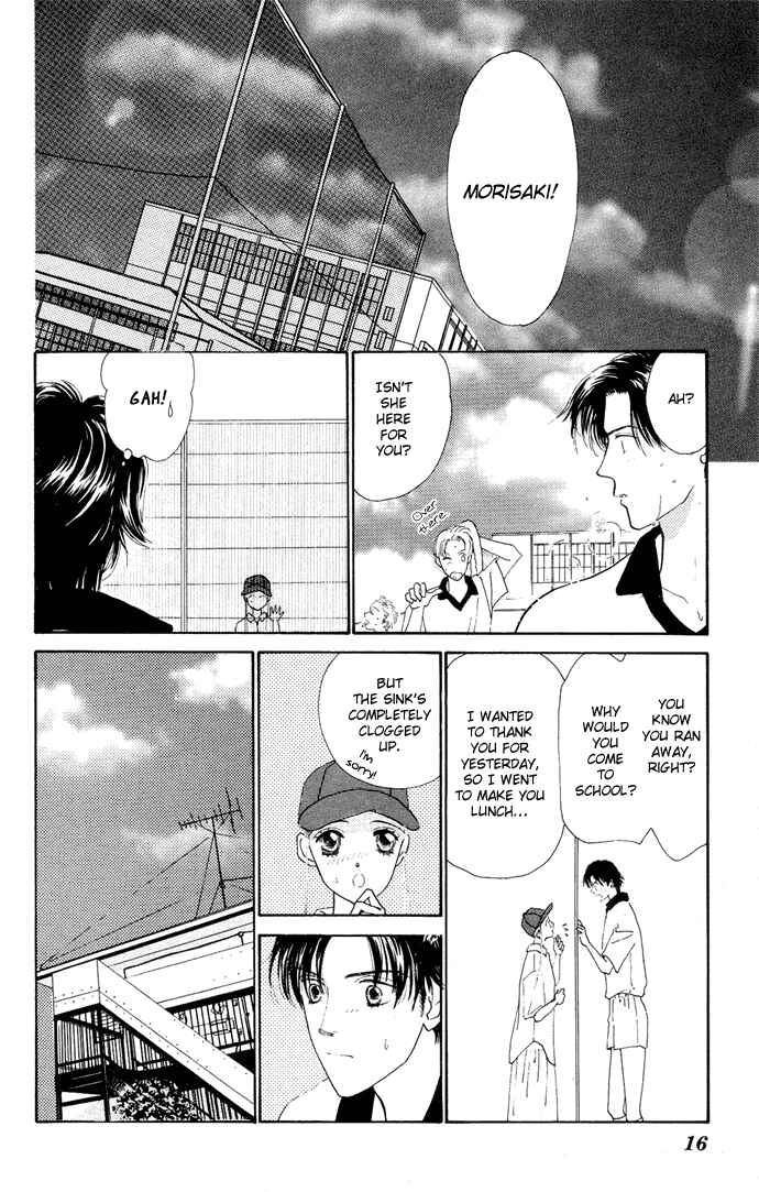 Page 18 Chapter 1 Nigeru Natsu