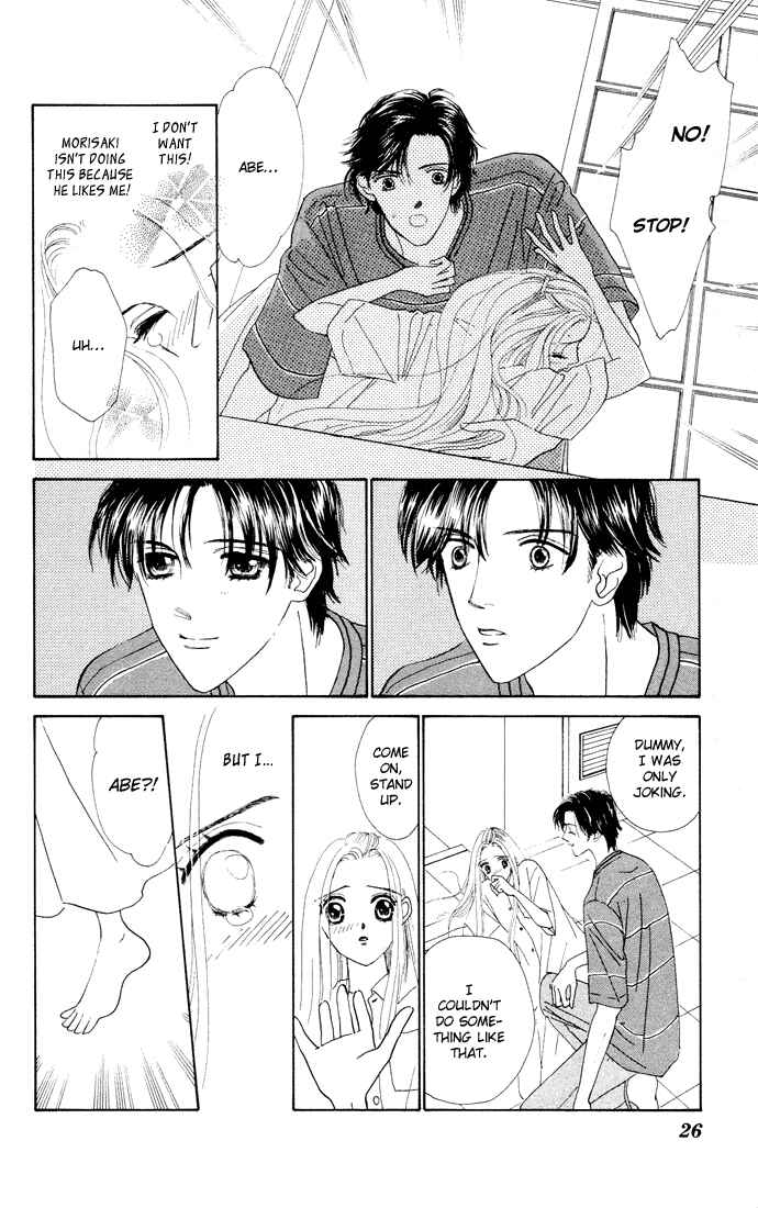 Page 28 Chapter 1 Nigeru Natsu