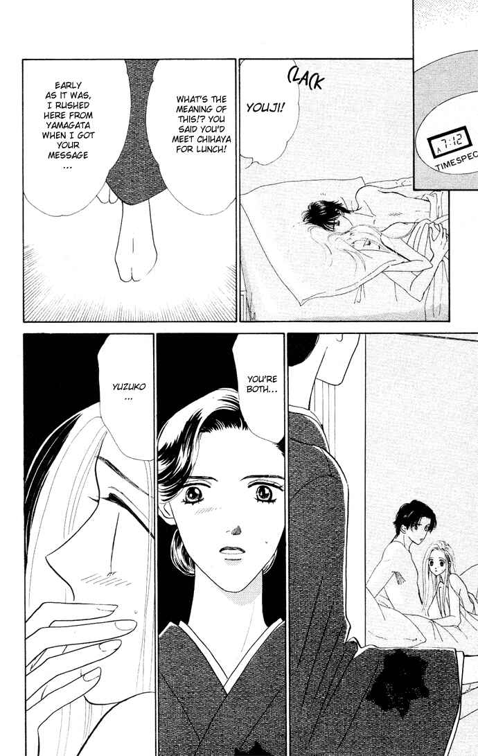 Page 35 Chapter 1 Nigeru Natsu