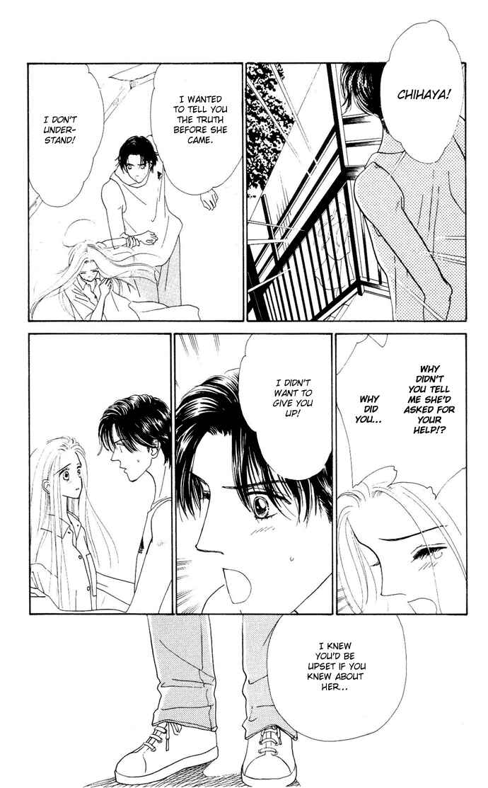 Page 38 Chapter 1 Nigeru Natsu