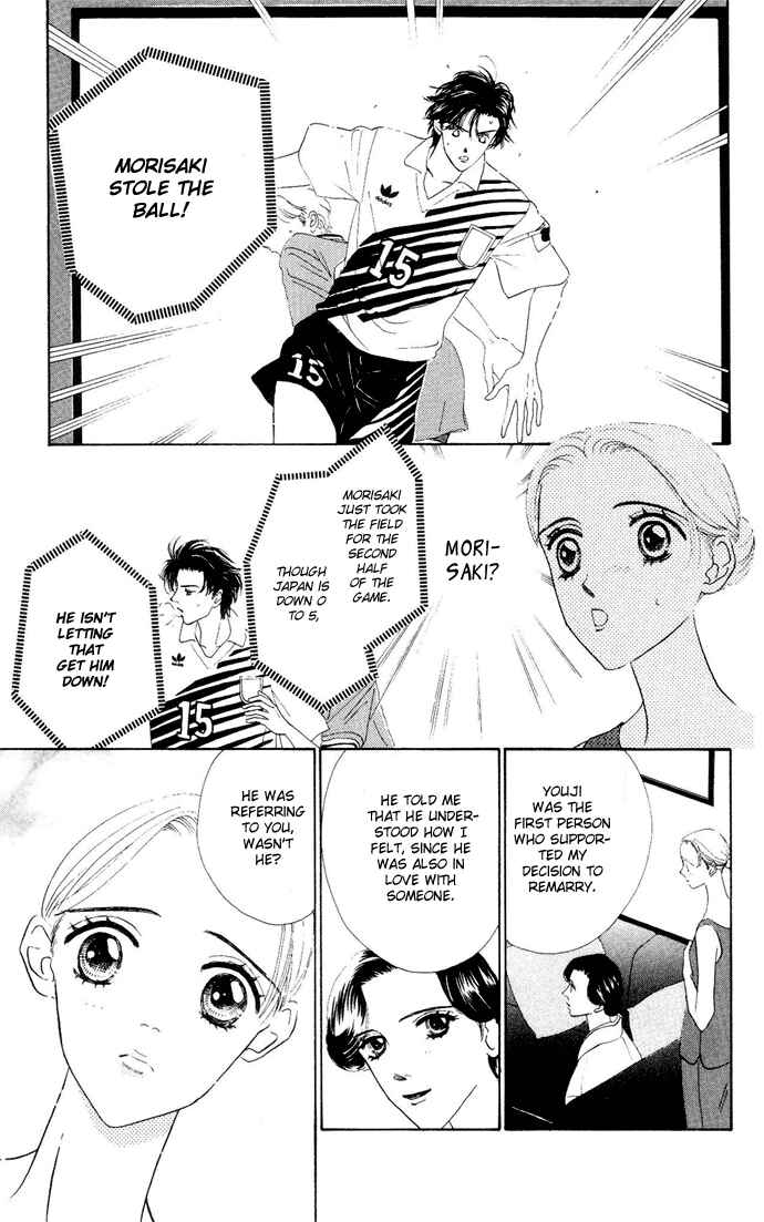 Page 44 Chapter 1 Nigeru Natsu