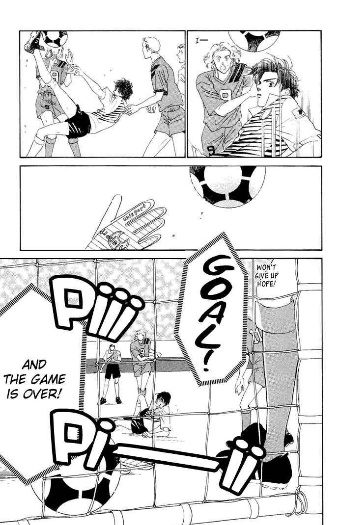 Page 46 Chapter 1 Nigeru Natsu