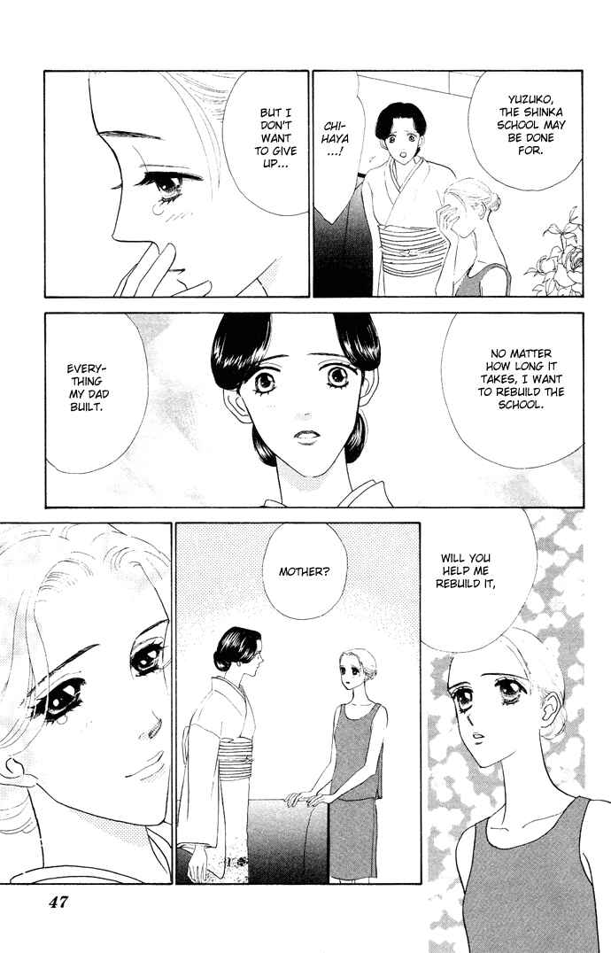 Page 48 Chapter 1 Nigeru Natsu