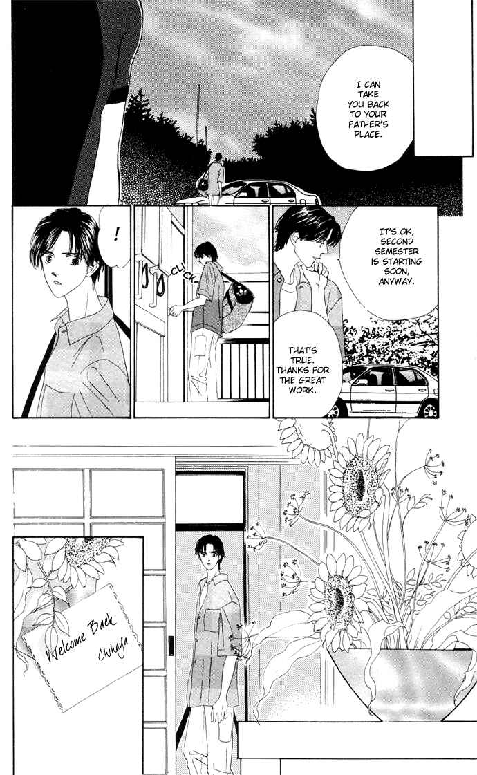 Page 49 Chapter 1 Nigeru Natsu
