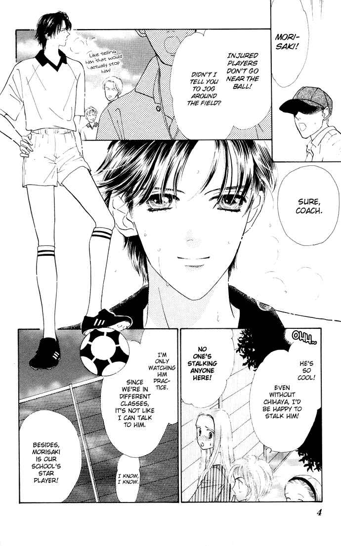 Page 6 Chapter 1 Nigeru Natsu