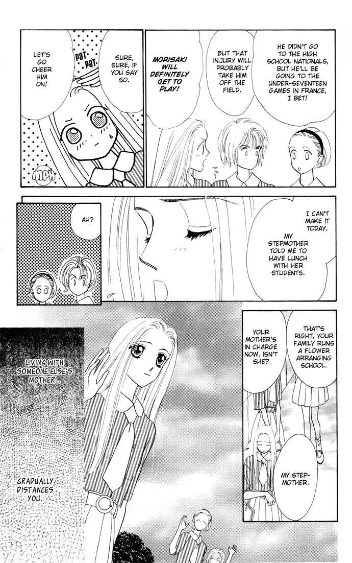 Page 7 Chapter 1 Nigeru Natsu
