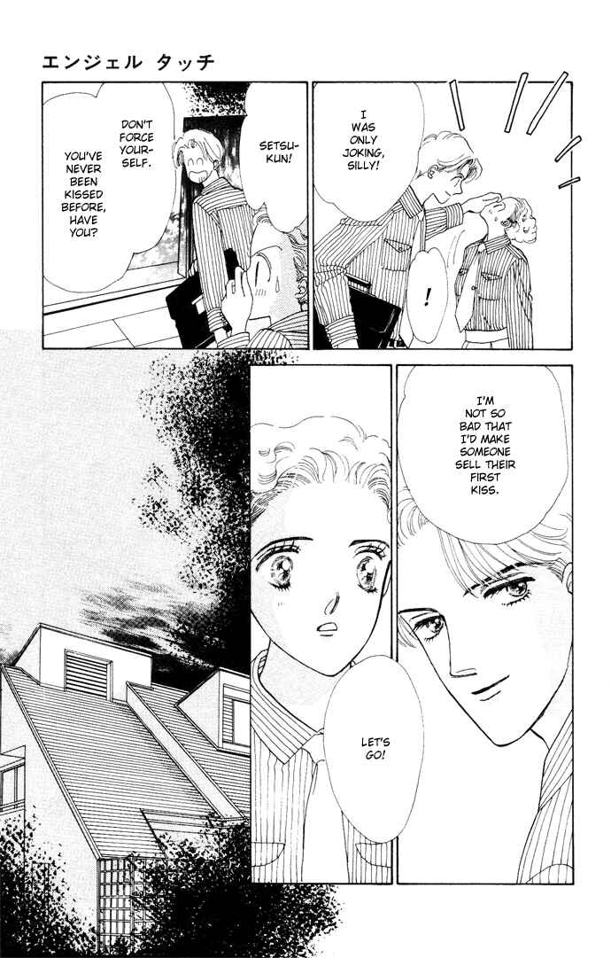 Page 16 Chapter 3 Nigeru Natsu