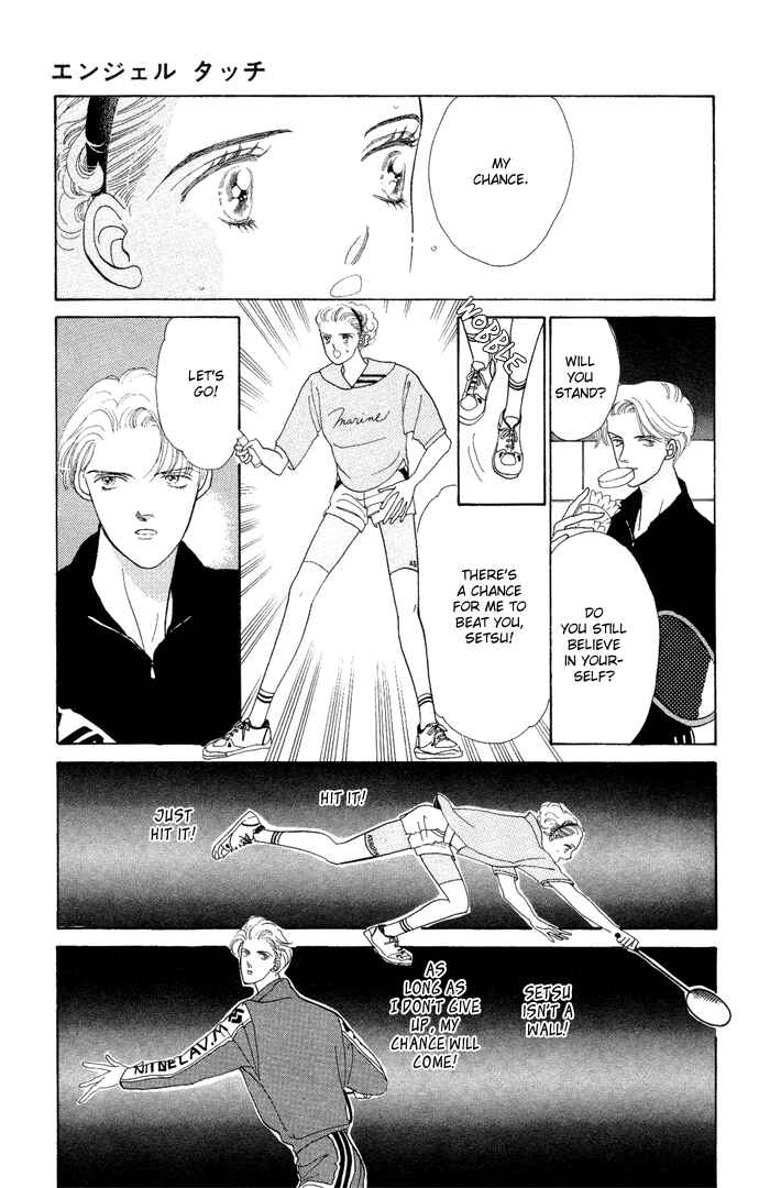 Page 22 Chapter 3 Nigeru Natsu
