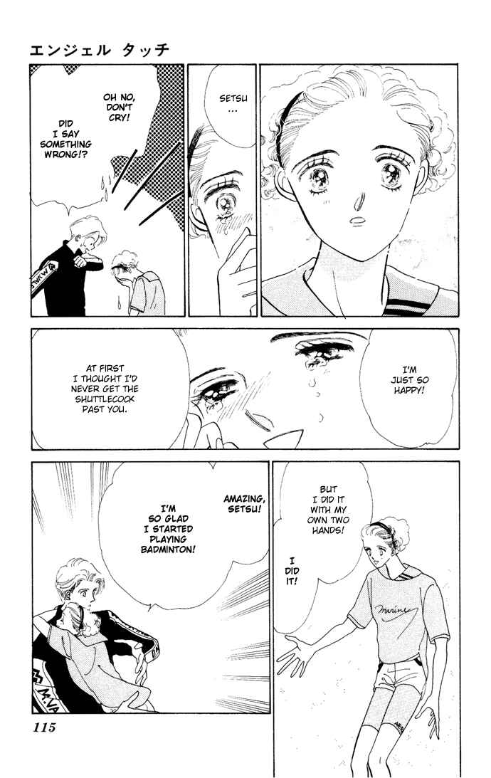 Page 24 Chapter 3 Nigeru Natsu