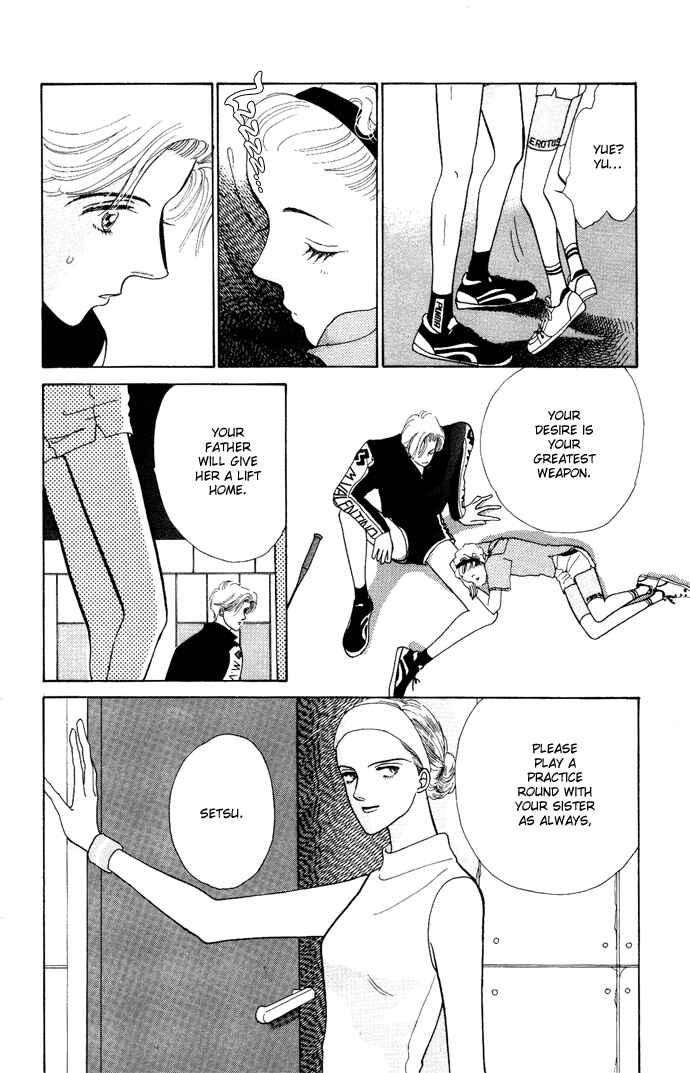 Page 25 Chapter 3 Nigeru Natsu