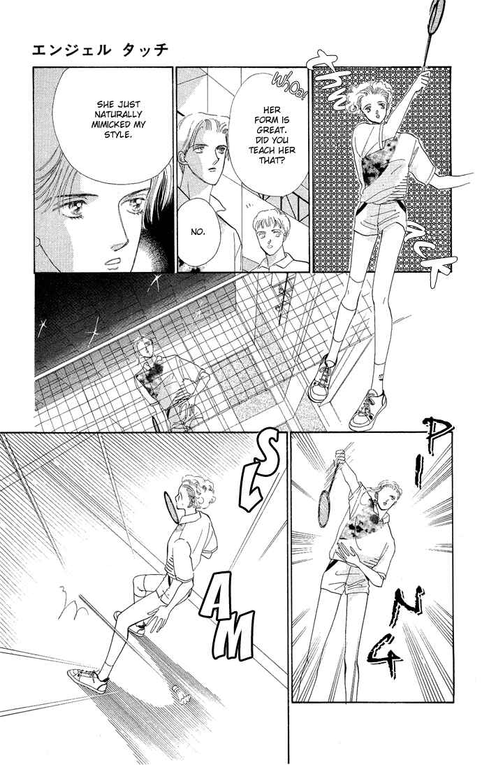 Page 32 Chapter 3 Nigeru Natsu