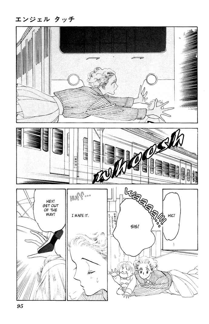 Page 4 Chapter 3 Nigeru Natsu