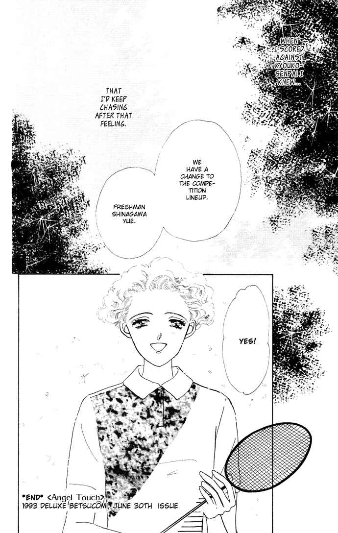 Page 40 Chapter 3 Nigeru Natsu