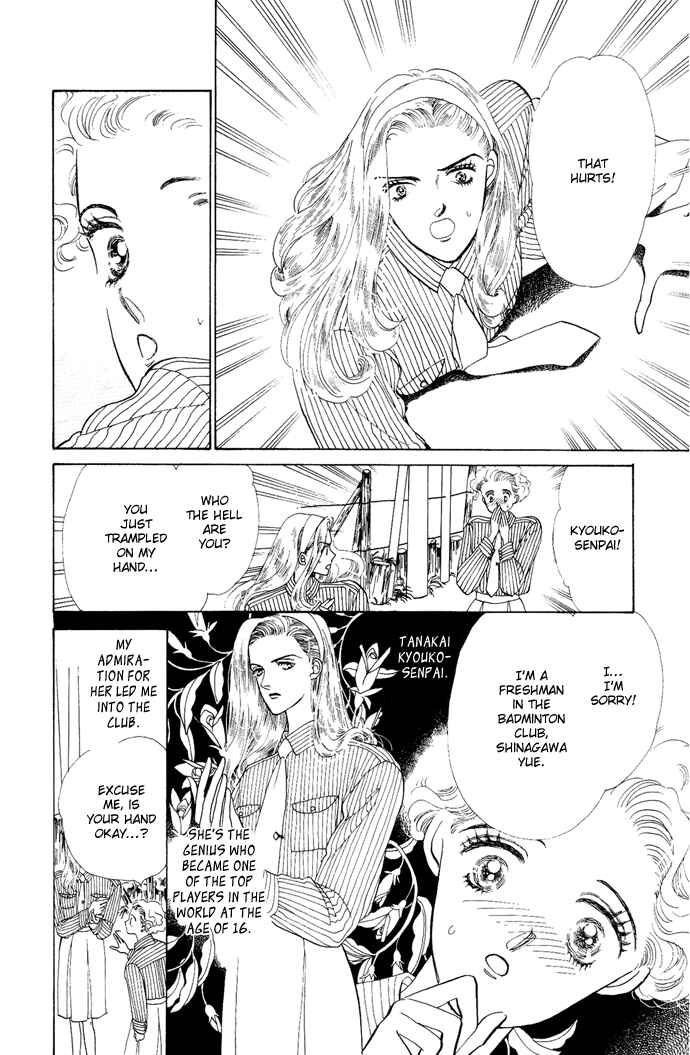 Page 5 Chapter 3 Nigeru Natsu