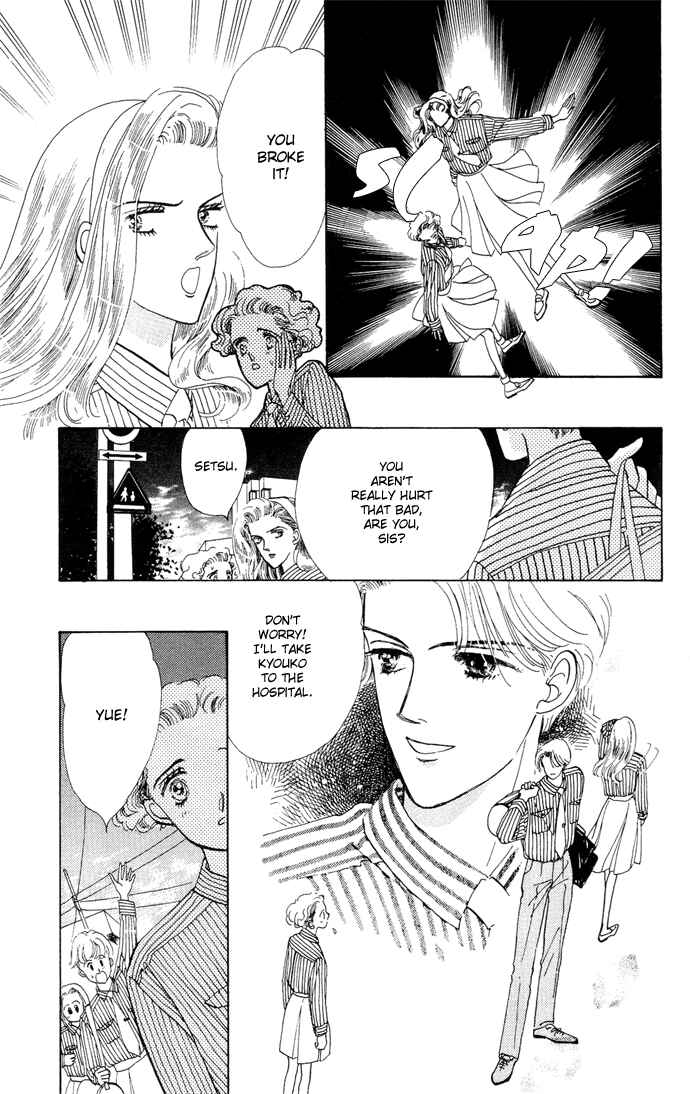 Page 6 Chapter 3 Nigeru Natsu