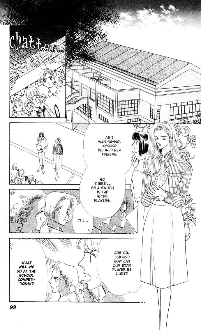 Page 8 Chapter 3 Nigeru Natsu