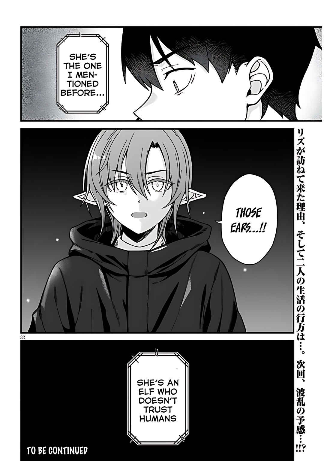Page 34 Chapter 5 Isekai Kara Kita Elf to Tomo ni Sugosu Nichijou