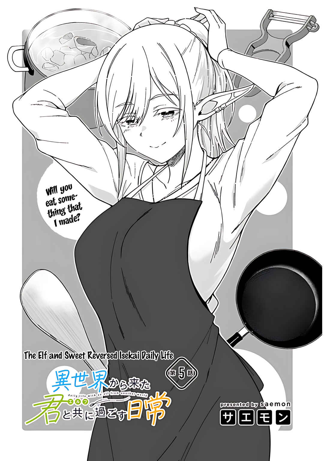 Page 4 Chapter 5 Isekai Kara Kita Elf to Tomo ni Sugosu Nichijou