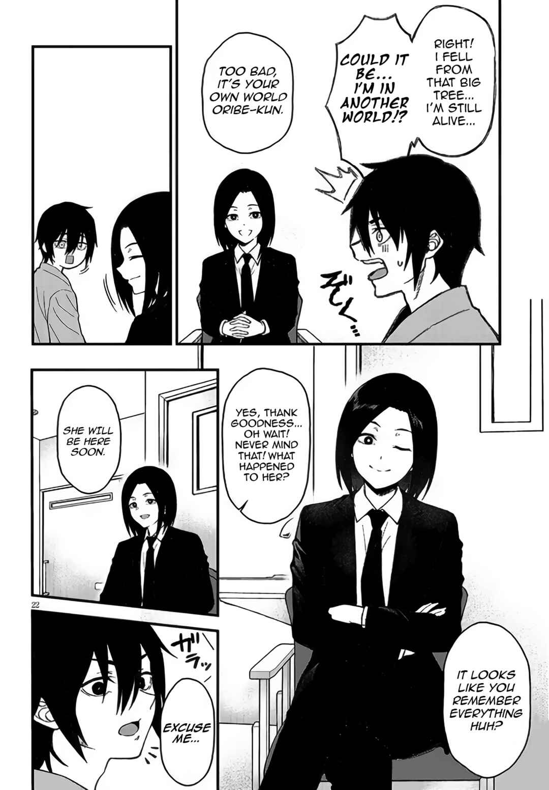 Page 21 Chapter 1 Isekai Kara Kita Elf to Tomo ni Sugosu Nichijou
