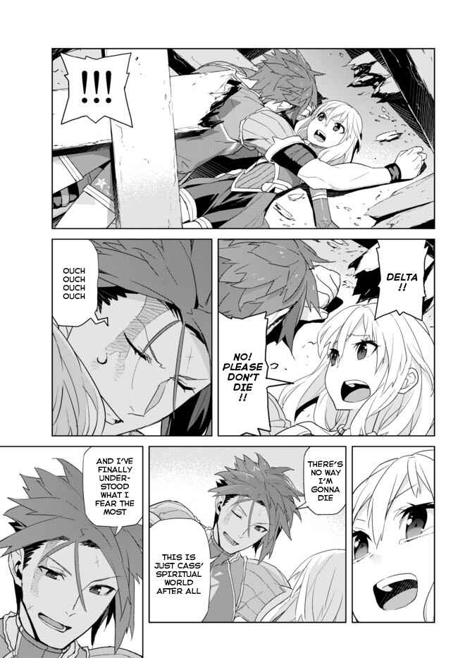 Page 13 Chapter 13 Ar nosurge - Umareizuru Hoshi e Inoru Uta