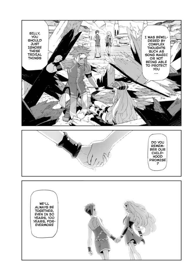 Page 15 Chapter 13 Ar nosurge - Umareizuru Hoshi e Inoru Uta