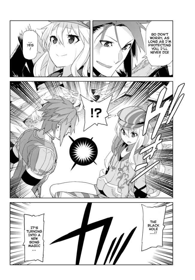 Page 16 Chapter 13 Ar nosurge - Umareizuru Hoshi e Inoru Uta