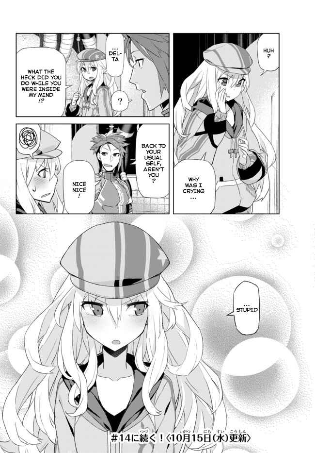 Page 18 Chapter 13 Ar nosurge - Umareizuru Hoshi e Inoru Uta