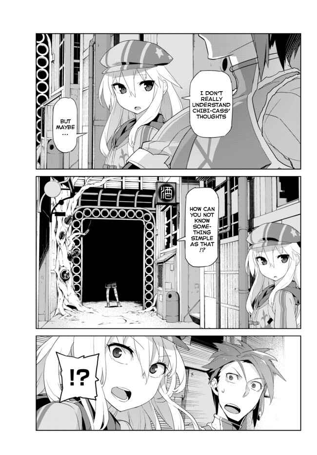 Page 5 Chapter 13 Ar nosurge - Umareizuru Hoshi e Inoru Uta