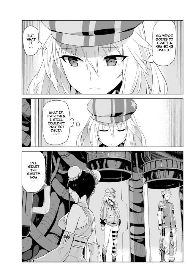Page 11 Chapter 11 Ar nosurge - Umareizuru Hoshi e Inoru Uta