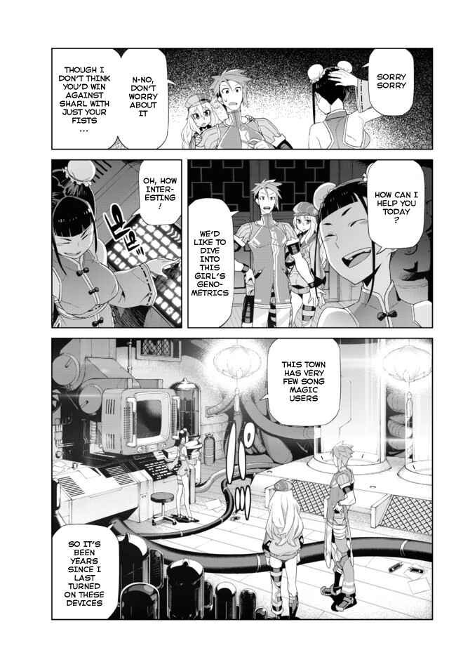 Page 3 Chapter 11 Ar nosurge - Umareizuru Hoshi e Inoru Uta