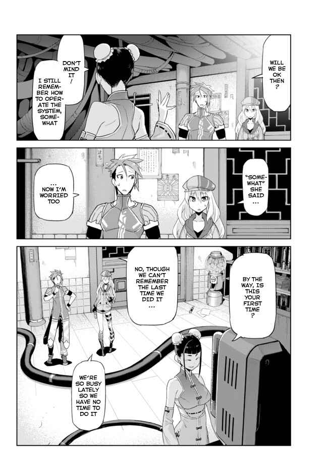 Page 4 Chapter 11 Ar nosurge - Umareizuru Hoshi e Inoru Uta