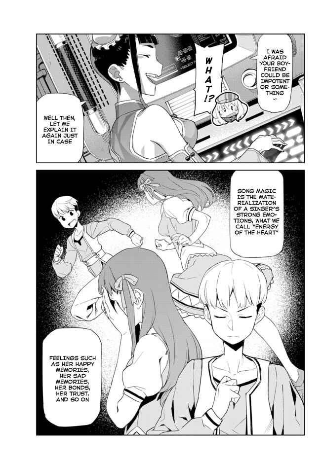 Page 5 Chapter 11 Ar nosurge - Umareizuru Hoshi e Inoru Uta