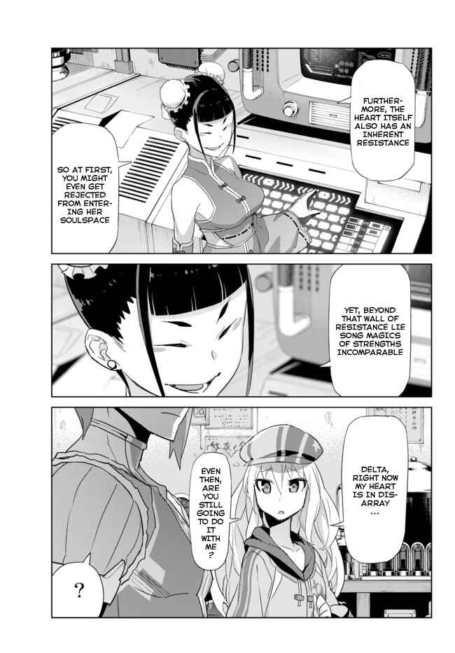 Page 7 Chapter 11 Ar nosurge - Umareizuru Hoshi e Inoru Uta