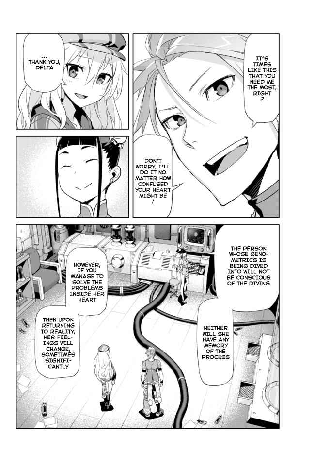 Page 8 Chapter 11 Ar nosurge - Umareizuru Hoshi e Inoru Uta