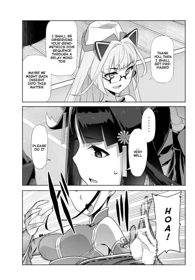Page 3 Chapter 14 Ar nosurge - Umareizuru Hoshi e Inoru Uta