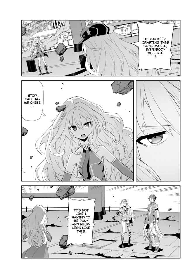 Page 11 Chapter 12 Ar nosurge - Umareizuru Hoshi e Inoru Uta