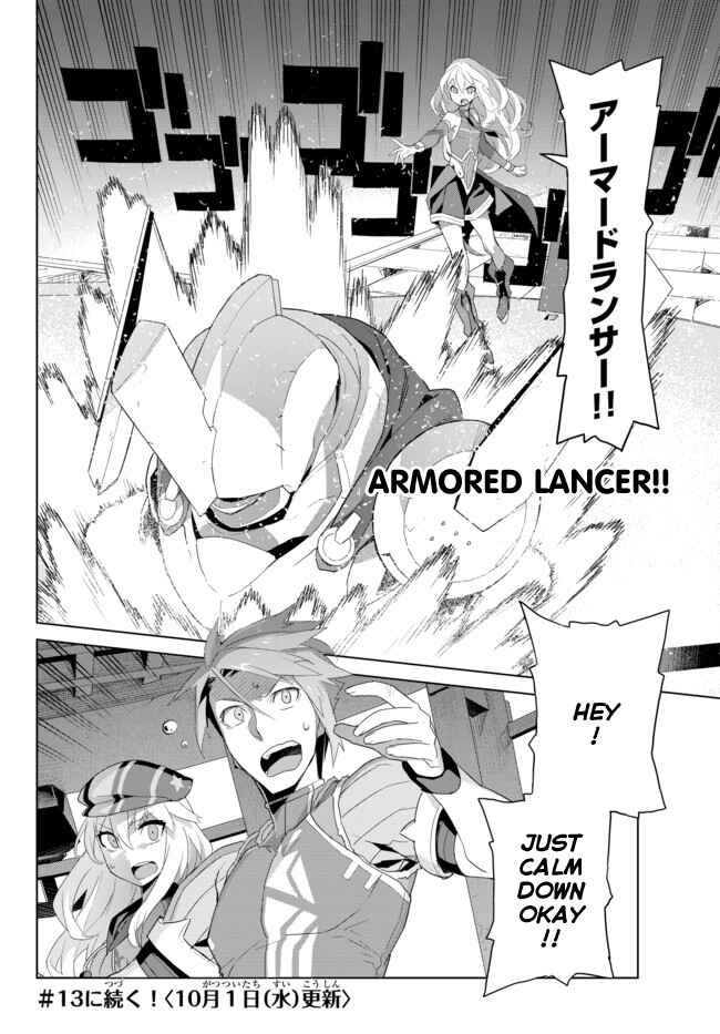 Page 14 Chapter 12 Ar nosurge - Umareizuru Hoshi e Inoru Uta