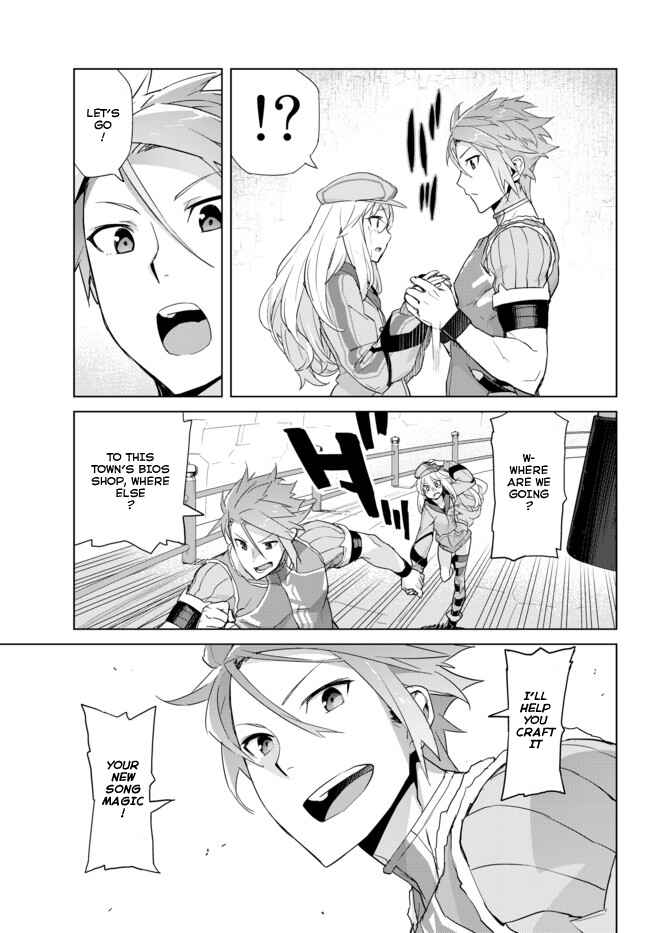 Page 17 Chapter 10 Ar nosurge - Umareizuru Hoshi e Inoru Uta