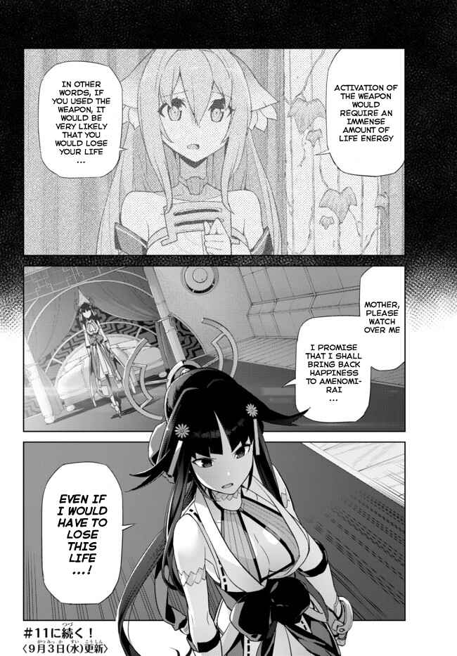 Page 20 Chapter 10 Ar nosurge - Umareizuru Hoshi e Inoru Uta