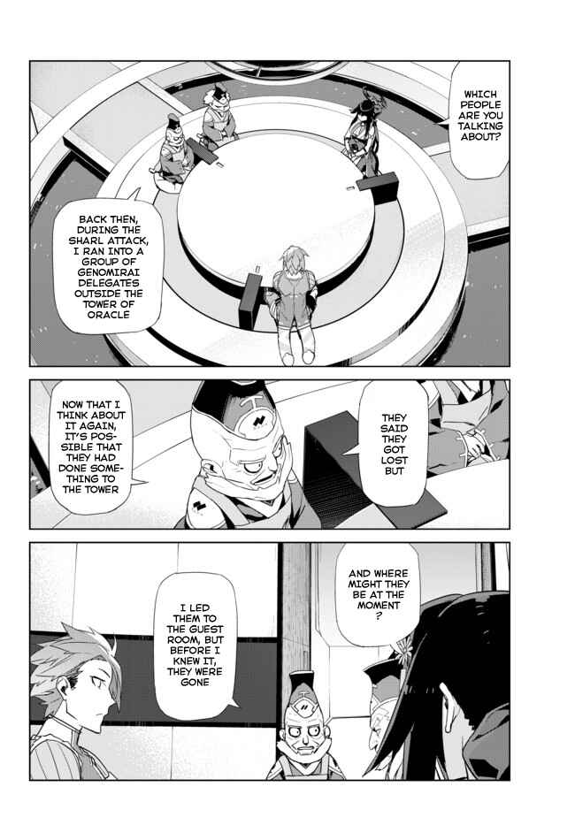 Page 4 Chapter 10 Ar nosurge - Umareizuru Hoshi e Inoru Uta